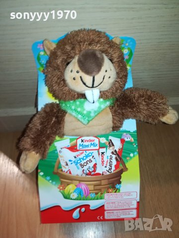 КИНДЕР ИГРАЧКА ЗА КОЛЕКЦИЯ 0910231059, снимка 7 - Колекции - 42491439