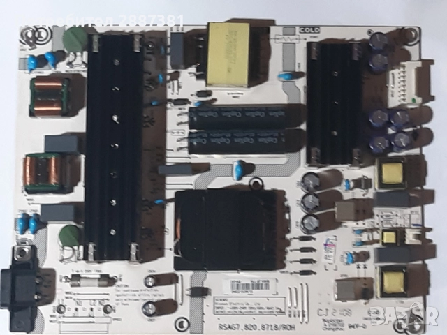 Hisense 65A7100F на части RSAG7.820.10826/ROH  RSAG7.820.8718/ROH., снимка 4 - Части и Платки - 51855650