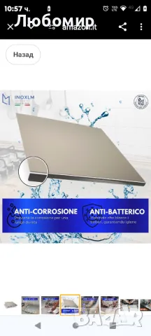 INOXLM Дъска за рязане Дъска за месене Работен плот от неръждаема стомана  50x50, снимка 12 - Аксесоари за кухня - 49124642