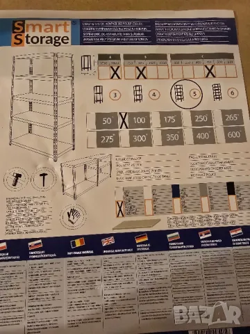 стелаж 180х90х45 см, снимка 3 - Стелажи и щандове - 49609030