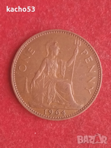 1 пени 1964 г. Великобритания.