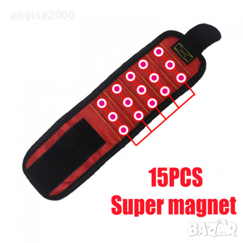 Магнитен накрайник с 15 магнита