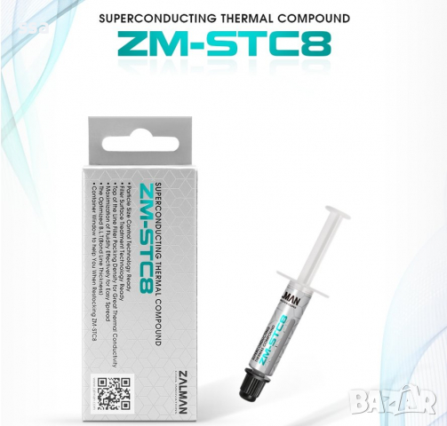 Zalman термо-паста Thermal compound STC8 - 8.3W/mK 1.5g - ZM-STC8