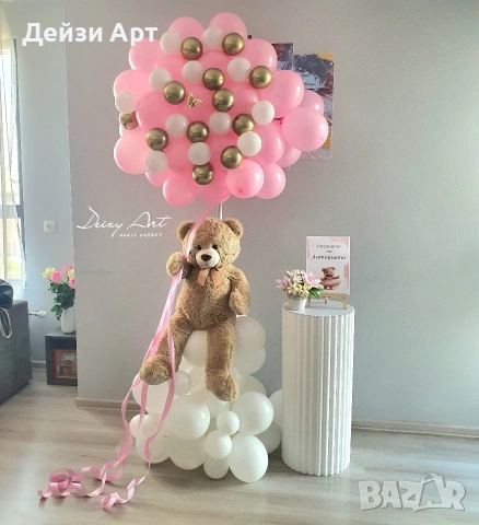 Украса за изписване на бебе/ Погача у дома, снимка 4 - Декорация за дома - 53761320