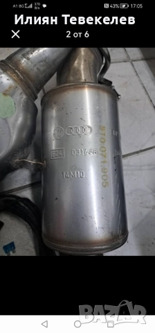 Active Sound A4/A5 B8, снимка 5 - Аксесоари и консумативи - 52472660