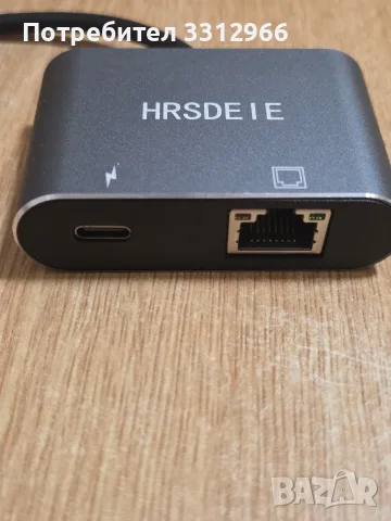 USB -C към Ethernet адаптер (с марка "HRSD EIE" който позволява свързването на устройство с USB-C , снимка 2 - Мрежови адаптери - 55994060
