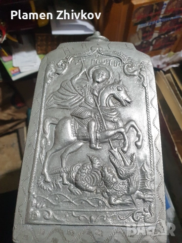 хайдушки павур от 1908 г на хаидут Нино 