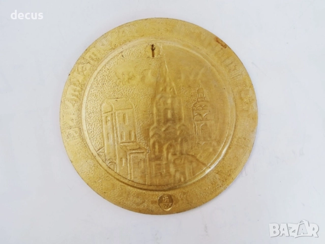 Винтидж руски съветски релефен стенен плакет, снимка 9 - Други ценни предмети - 51456887