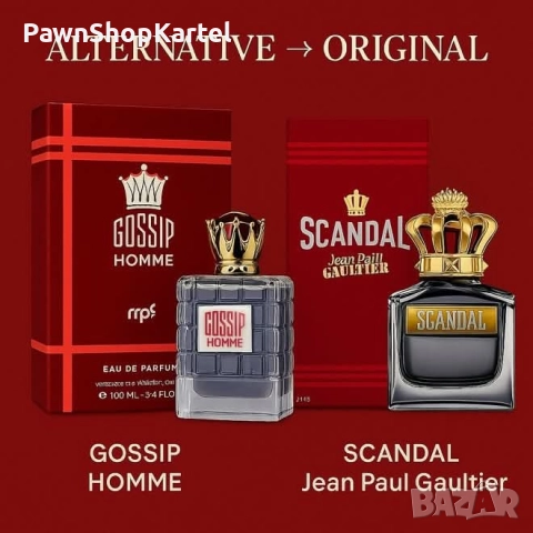 Мъжки Парфюм My Perfumes Gossip Homme EDP 100 мл.