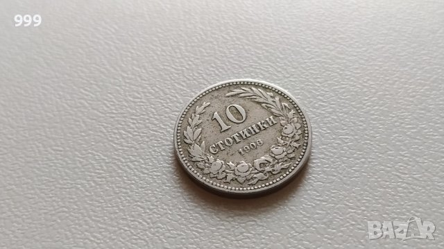 10 стотинки 1906 България - №2