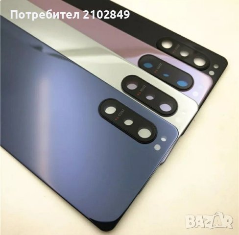 Sony Xperia 5ii, снимка 2 - Резервни части за телефони - 41846468