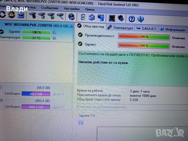 Asus R510C Intel i5 500GB 8GB нова батерия, снимка 7 - Лаптопи за дома - 48393271