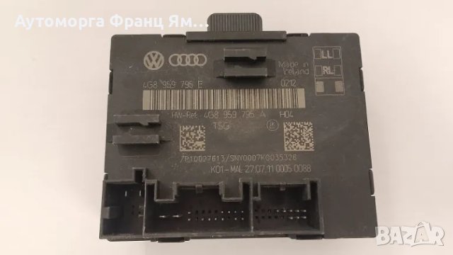 4G8959795E МОДУЛ НА ЗАДНА ЛЯВА ВРАТА ЗА AUDI A7, снимка 2 - Части - 49113935