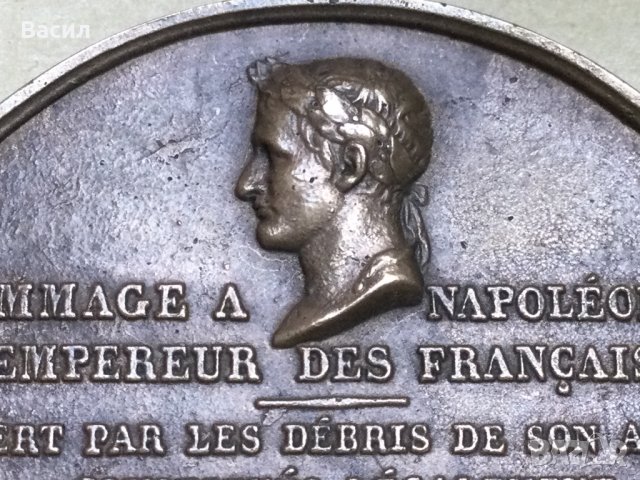 Медал Наполеон Бронз, снимка 12 - Антикварни и старинни предмети - 39050965