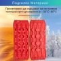 Подложки против боксуване за кал и сняг – 58 см офроуд тракшън подложки, подсилени, снимка 6