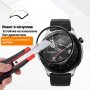 20D протектор за смарт часовник Xiaomi Amazfit GTR 4, снимка 2