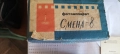 Фотоапарат Смена 8, снимка 4