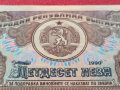 БАНКНОТА 50 лева 1990г. БЪЛГАРИЯ СТАРА РЯДКА ПЕРФЕКТНО СЪСТОЯНИЕ ЗА КОЛЕКЦИОНЕРИ 34348, снимка 4