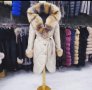 Дамско луксозно палто с лисица код 023, снимка 1 - Палта, манта - 39388326