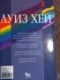 Нови книги по 5 евро , снимка 6
