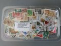 Български пощенски марки 1000 броя различни / неповтарящи се в периода от 1945 до 2000 година., снимка 1