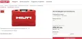 Hilti - Нов куфар от МАШИНА ЗА ШЛИФОВАНЕ НА БЕТОН DG 150 / DGH 150, снимка 4