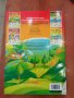 Голямата ваканция след първи клас с умните дребосъчета, снимка 3