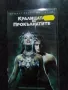 Продавам видеокасети  цена 10 лева, снимка 5