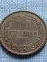 Рядка монета 10 стотинки 1881г. България уникат за КОЛЕКЦИОНЕРИ 26920, снимка 5