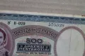 500 Драхма банкнота /1939-та година/, снимка 3