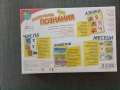 Настолна игра "Моите първи познания" 4 в 1, снимка 2