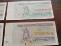 Украински купон карбованци, снимка 2