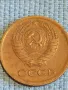 Стара монета 1 копейка 1972г. СССР рядка за КОЛЕКЦИЯ ДЕКОРАЦИЯ 41088, снимка 7