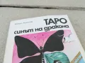 ТАРО СИНЪТ НА ДРАКОНА 0901251625, снимка 5