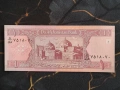 Банкнота - Афганистан - 1 афган UNC | 2002г., снимка 1