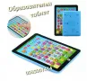 Образователен таблет Звук Мелодии Математика , снимка 1