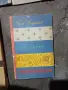 Книги за радиолюбители, снимка 1