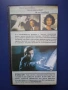 Видеокасета VHS Бодигард , снимка 3