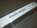 ИСКАМ ИСКАМ-ОРИГИНАЛНА КАСЕТА 0110230855, снимка 7
