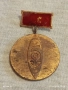 Медал 75г. ПРИСТАНИЩЕ БУРГАС рядък за КОЛЕКЦИЯ 28342, снимка 2