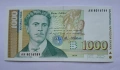 Продавам Непрегъвана Банкнота (UNC) 1,000лв 1994г , снимка 2