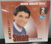 2 Х CD Sinan Sakic - Miko druze moj / Ej od kad sam se rodio