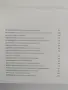 На изток от Константинопол. Пътешествия в непозната Турция, снимка 4