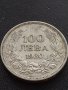 Сребърна монета 100 лева 1930г. ЦАРСТВО БЪЛГАРИЯ БОРИС ТРЕТИ ЗА КОЛЕКЦИОНЕРИ 61281, снимка 5