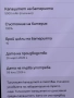 Samsung S26 Ultra 512GB / Sky Blue / КАТО НОВ / 2г. ГАРАНЦИЯ!, снимка 5