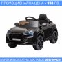 Акумулаторна кола Licensed Audi RSQ8 Black SP, снимка 1 - Детски велосипеди, триколки и коли - 42229113