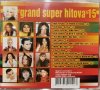 Grand Super Hitova 15(2005), снимка 2