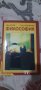 Чисто нова философия за 11 клас, снимка 1 - Учебници, учебни тетрадки - 42304824