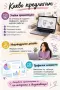 Изготвяне на PowerPoint презентации, снимка 2