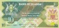 10 шилинга 1987, Уганда, снимка 1